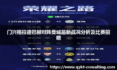 360无插件体育直播